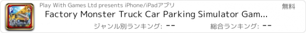 おすすめアプリ Factory Monster Truck Car Parking Simulator Game - Real Driving Test Sim Racing Games