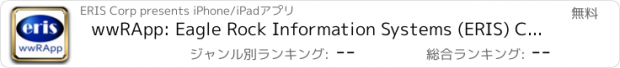 おすすめアプリ wwRApp: Eagle Rock Information Systems (ERIS) Customer Care and Reporting Client App for Mobile Devices