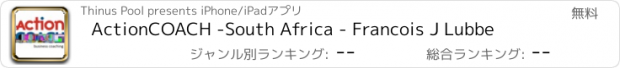 おすすめアプリ ActionCOACH -South Africa - Francois J Lubbe