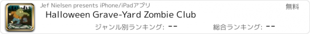 おすすめアプリ Halloween Grave-Yard Zombie Club