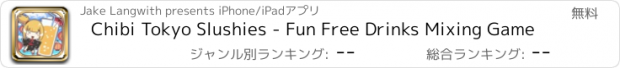 おすすめアプリ Chibi Tokyo Slushies - Fun Free Drinks Mixing Game