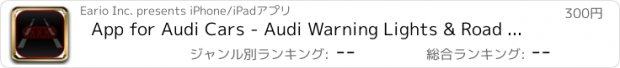 おすすめアプリ App for Audi Cars - Audi Warning Lights & Road Assistance - Car Locator