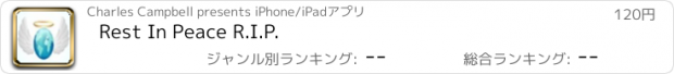 おすすめアプリ Rest In Peace R.I.P.