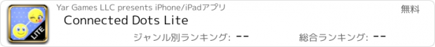 おすすめアプリ Connected Dots Lite