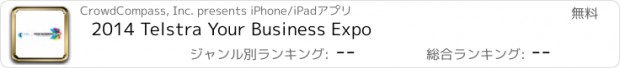 おすすめアプリ 2014 Telstra Your Business Expo