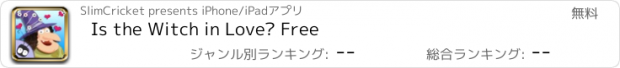 おすすめアプリ Is the Witch in Love? Free