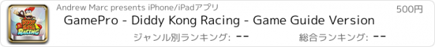 おすすめアプリ GamePro - Diddy Kong Racing - Game Guide Version