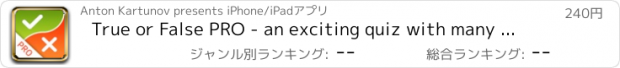 おすすめアプリ True or False PRO - an exciting quiz with many interesting questions