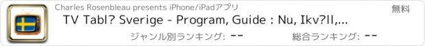 おすすめアプリ TV Tablå Sverige - Program, Guide : Nu, Ikväll, Idag Sweden TV Listings
