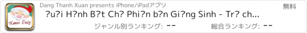 おすすめアプリ Đuổi Hình Bắt Chữ Phiên bản Giáng Sinh - Trò chơi cực vui cho dịp Noen!