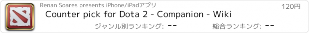 おすすめアプリ Counter pick for Dota 2 - Companion - Wiki