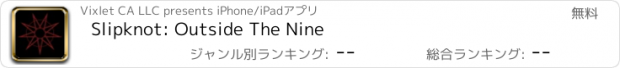 おすすめアプリ Slipknot: Outside The Nine