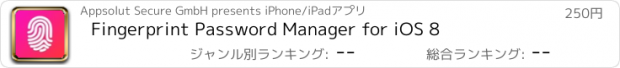 おすすめアプリ Fingerprint Password Manager for iOS 8