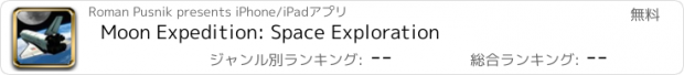 おすすめアプリ Moon Expedition: Space Exploration