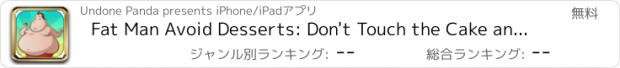 おすすめアプリ Fat Man Avoid Desserts: Don't Touch the Cake and Ice Cream