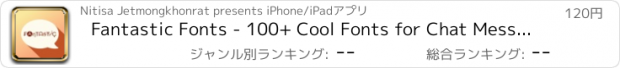 おすすめアプリ Fantastic Fonts - 100+ Cool Fonts for Chat Messenger and Social Media Apps
