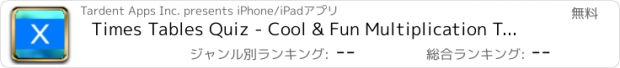 おすすめアプリ Times Tables Quiz - Cool & Fun Multiplication Table Math Solver Games