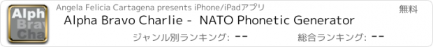おすすめアプリ Alpha Bravo Charlie -  NATO Phonetic Generator