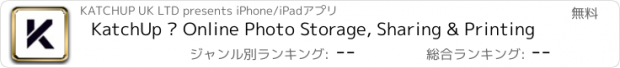 おすすめアプリ KatchUp – Online Photo Storage, Sharing & Printing