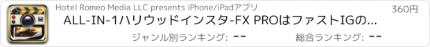 おすすめアプリ ALL-IN-1ハリウッドインスタ-FX PROはファストIGのためにフォトギャラリーにムービーの効果を編集を追加