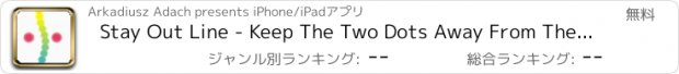 おすすめアプリ Stay Out Line - Keep The Two Dots Away From The Dotted Line