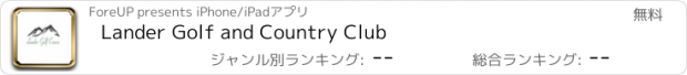 おすすめアプリ Lander Golf and Country Club