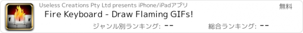 おすすめアプリ Fire Keyboard - Draw Flaming GIFs!