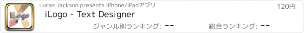 おすすめアプリ iLogo - Text Designer
