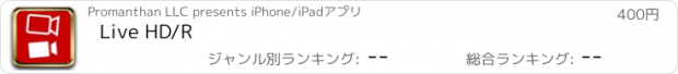 おすすめアプリ Live HD/R