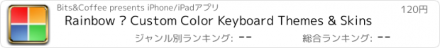 おすすめアプリ Rainbow — Custom Color Keyboard Themes & Skins