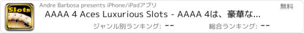 おすすめアプリ AAAA 4 Aces Luxurious Slots - AAAA 4は、豪華なスロットのエース