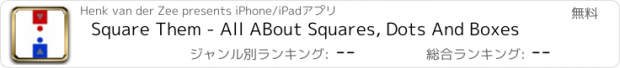 おすすめアプリ Square Them - All ABout Squares, Dots And Boxes