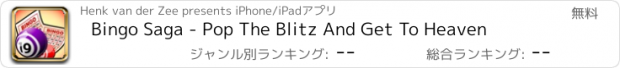 おすすめアプリ Bingo Saga - Pop The Blitz And Get To Heaven