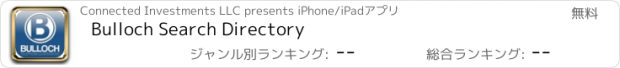 おすすめアプリ Bulloch Search Directory