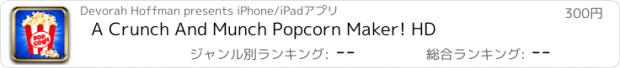 おすすめアプリ A Crunch And Munch Popcorn Maker! HD