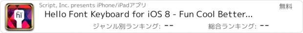 おすすめアプリ Hello Font Keyboard for iOS 8 - Fun Cool Better Fonts for Fancy Instagram iMessage and Everywhere!