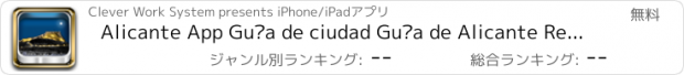 おすすめアプリ Alicante App Guía de ciudad Guía de Alicante Restaurantes Hoteles Ocio Tiendas