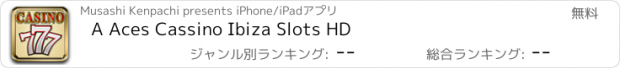 おすすめアプリ A Aces Cassino Ibiza Slots HD