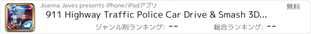 おすすめアプリ 911 Highway Traffic Police Car Drive & Smash 3D Parking Simulator game