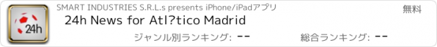 おすすめアプリ 24h News for Atlético Madrid