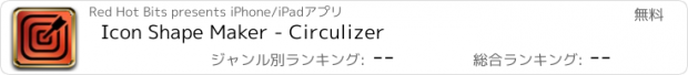 おすすめアプリ Icon Shape Maker - Circulizer