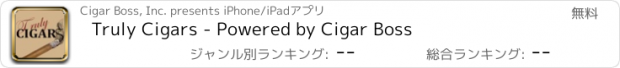 おすすめアプリ Truly Cigars - Powered by Cigar Boss