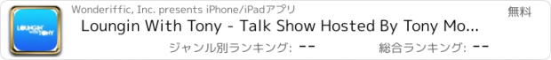 おすすめアプリ Loungin With Tony - Talk Show Hosted By Tony Moore - App by Wonderiffic®