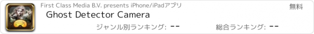 おすすめアプリ Ghost Detector Camera