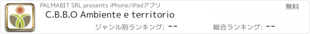 おすすめアプリ C.B.B.O Ambiente e territorio