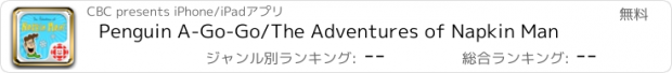 おすすめアプリ Penguin A-Go-Go/The Adventures of Napkin Man