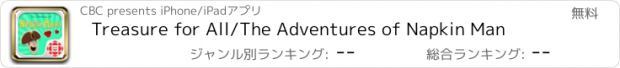 おすすめアプリ Treasure for All/The Adventures of Napkin Man