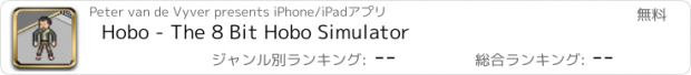 おすすめアプリ Hobo - The 8 Bit Hobo Simulator
