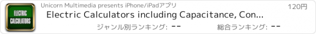 おすすめアプリ Electric Calculators including Capacitance, Conductance, Resistance, Surface Charge and more