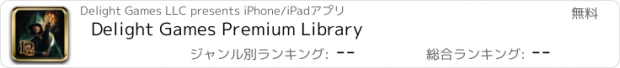 おすすめアプリ Delight Games Premium Library